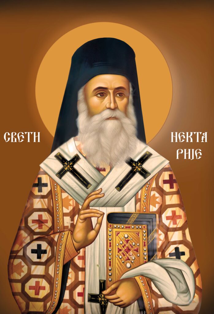 Однос Св. Нектарија према потчињенима