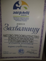 IMG-2eb642da049dc51b55497fcf96b6d981-V