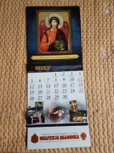 kalendar 13