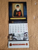 kalendar 8