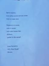 20180423_113504 20180423_113504