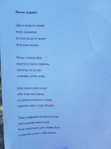 20180423_113509 20180423_113509