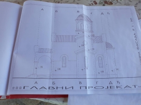 IMG-664357ff2551c61a9782570b038e5ea1-V