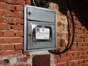 20181130_112112 20181130_112112