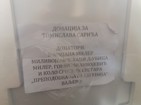 20181212_110525 20181212_110525