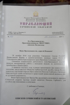 IMG-5e6d187fd64ca82c3f5a0f98fbacb76e-V