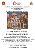 66785655_2115922465367336_637727898140147712_o 66785655_2115922465367336_637727898140147712_o