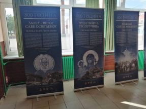 received_2392321491086412