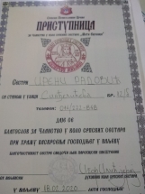 IMG-018892d4aa9dc441ada17294d38fe0bd-V