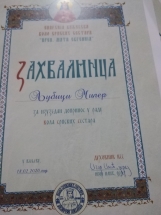 IMG-32671b8d3b152fa1dd9bb98176e0eb5b-V