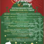 Screenshot_20231229-101157_OfficeSuite~2