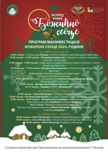 Screenshot_20231229-101157_OfficeSuite~2